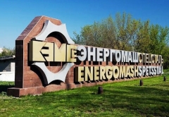Україна вилучає у росіян краматорський завод «Енергомашспецсталь»