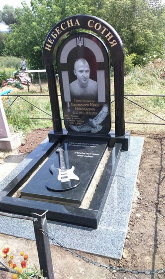  На могиле погибшего на Майдане краматорчанина Ивана Пантелеева появился памятник