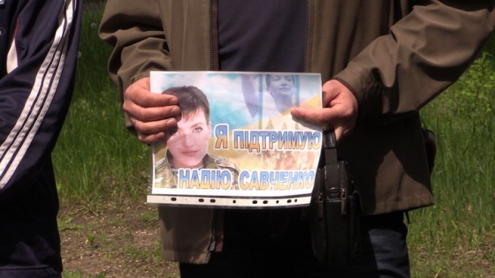 Славянск флешмоб, посвященный дню рождения летчицы Надежды Савченко