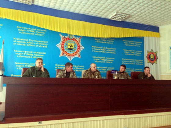 В Краматорске состоялась ротация следственной группы МВД Украины (фото)