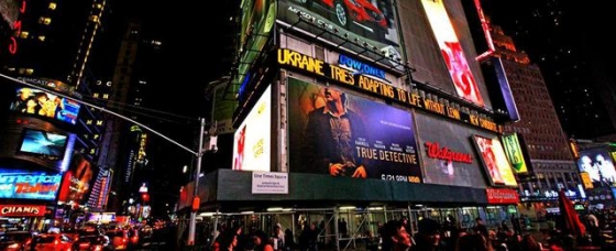 На Таймс-Сквер в Нью-Йорке появилась огромная световая инсталляция об Украине без Ленина (видео)