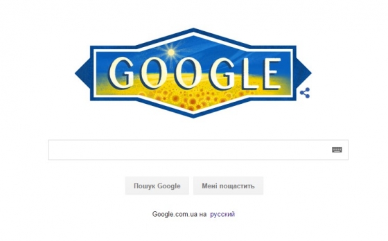 Google поздравил Украину с Днем Независимости праздничным дудлом 