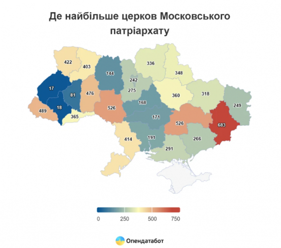 Стало відомо, скільки в Україні церков Московського патріархату і де найбільше (карта)