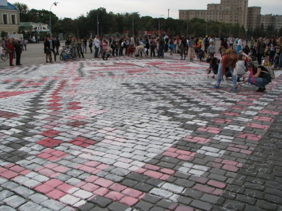 В Харькове превратили площадь в &quot;вышиванку&quot;