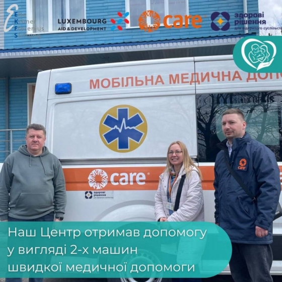 У Краматорську буде легше отримати первинну медичну допомогу мешканцям віддалених районів громади