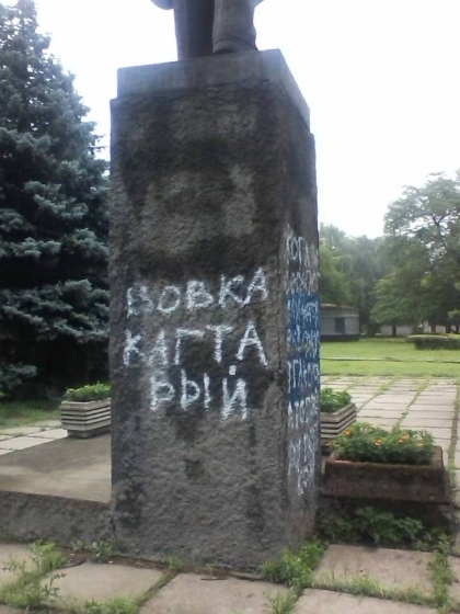 На НКМЗ памятник Ленину 