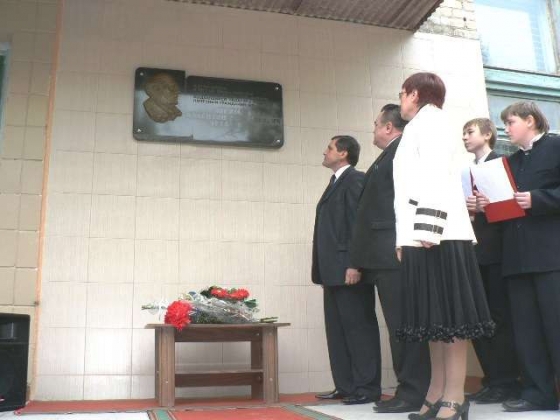 В Краматорске состоялось торжественное открытие мемориальной доски в честь педагога-новатора Валентина Шеймана