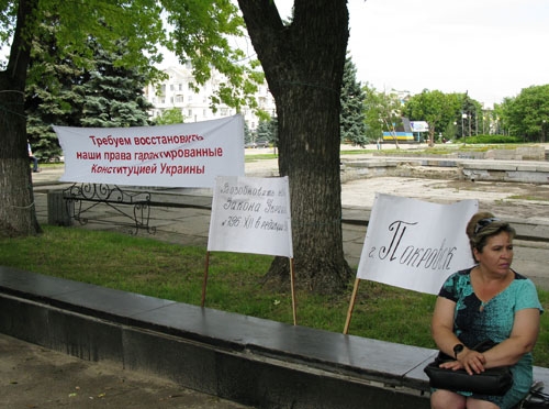 В Краматорске вышли на пикет «чернобыльцы»