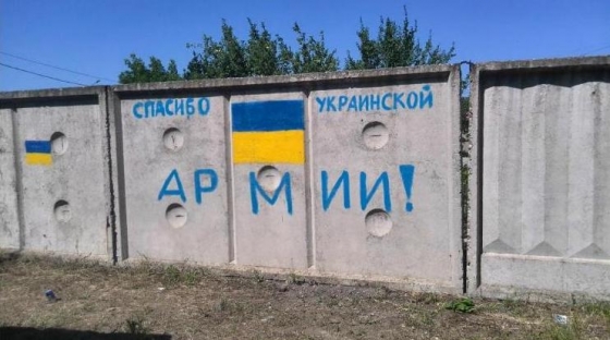 Краматорськ – це Україна. Агітація харківських патріотів