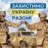 25 березня - День Служби безпеки України