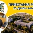 Донбаській державній машинобудівній академії - 71 рік!