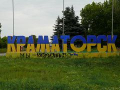 http://www.kramatorsk.info/image/240/art/85531388353b9651d8c2cf.jpg