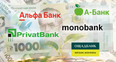 Ковидная комиссия. Как и сколько украинские банки зарабатывают на &quot;тысяче Зеленского&quot;