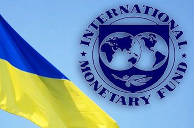Стали известны требования МВФ к Украине
