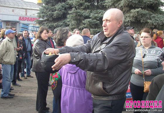 провинция