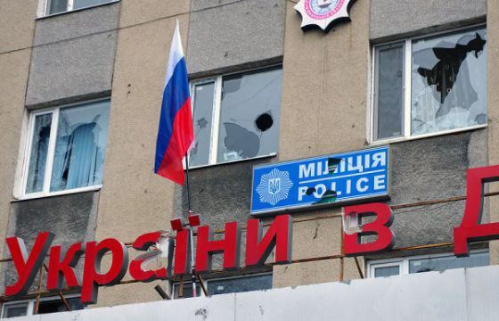 Только что взято штурмом отделение милиции в Горловке, часть личного состава перешла в подчинение подполковнику российской армии