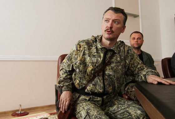 Гиркин