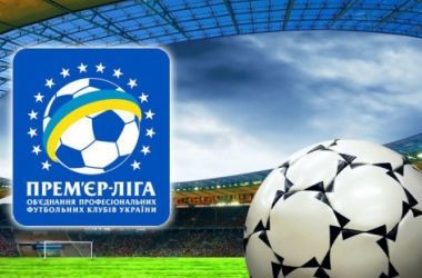 Официально: в чемпионате Украины будут 16 команд 