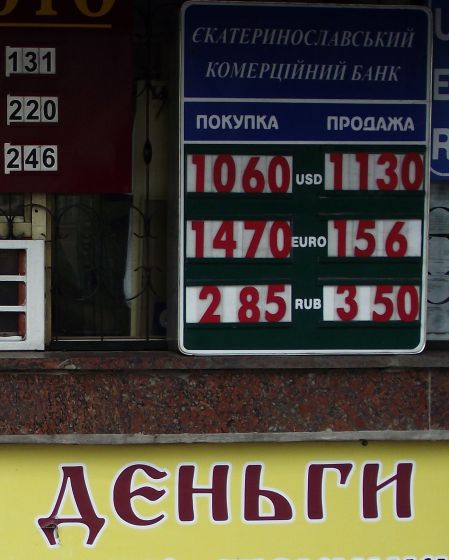 Крымчанам выдают рублевые пенсии на уровне прежних украинских 