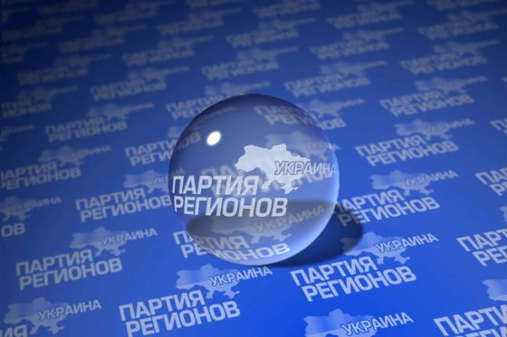 Десятки депутатов Партии регионов улетели из Украины