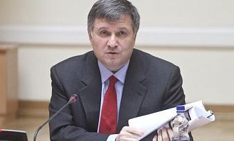 Аваков объявил ультиматум сепаратистам