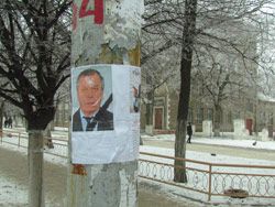 В Краматорске расклеили листовки, в которых указали виновника в смерти Виктора Палагуты