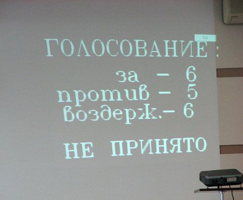 Эх, раз, да еще раз... Депутаты снова &quot;прокатили&quot; вопрос по Дворцовой