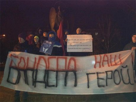 По Украине проходят митинги в честь дня рождения Бандеры