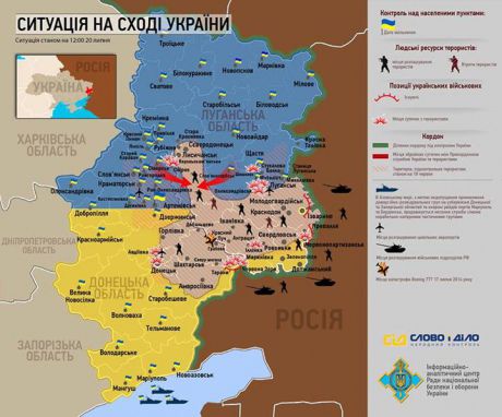 Порошенко: Силовики освобождают Рубежное от боевиков