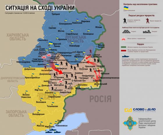 Силы АТО за сутки освободили четыре города на Донбассе (карта)