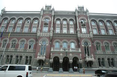 НБУ: Ослабление гривны – не долгосрочный тренд