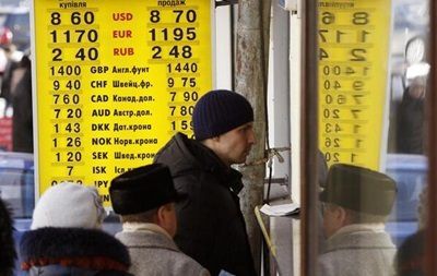 Доллар упадет, когда Украина получит финансовую помощь - экономист