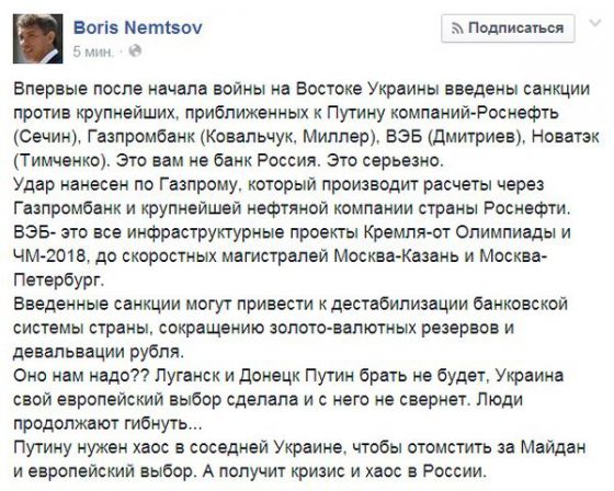 США ввели новые санкции против России