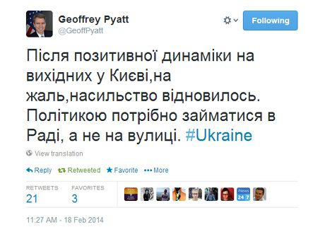 Правый сектор призывает людей с огнестрельным оружием выйти на Майдан
