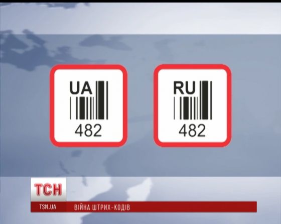 За два тижня обсяги продажу російських товарів в Україні впали на 40%
