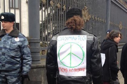 На антивоенном митинге в Москве начались задержания