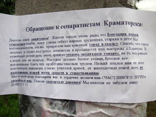 террор