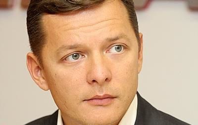 Ляшко решил баллотироваться в президенты Украины