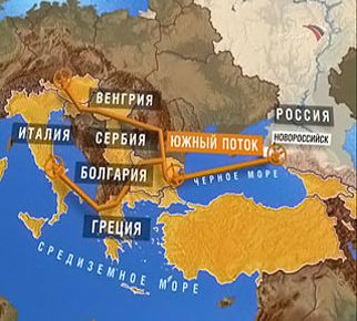 Сербия решила строить &quot;Южный поток&quot; на своей территории
