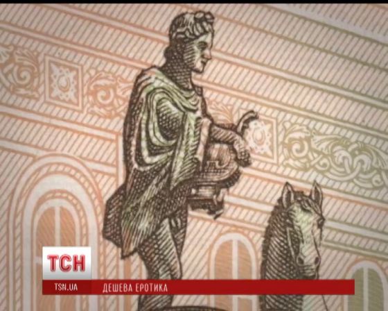 Российские депутаты требуют &quot;прикрыть срам&quot; Аполлона, изображенного на ста рублях