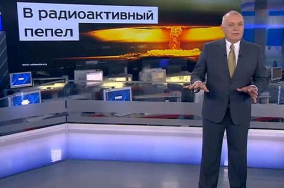 СБУ расследует дело против Дмитрия Киселева по статье &quot;финансирование терроризма&quot;