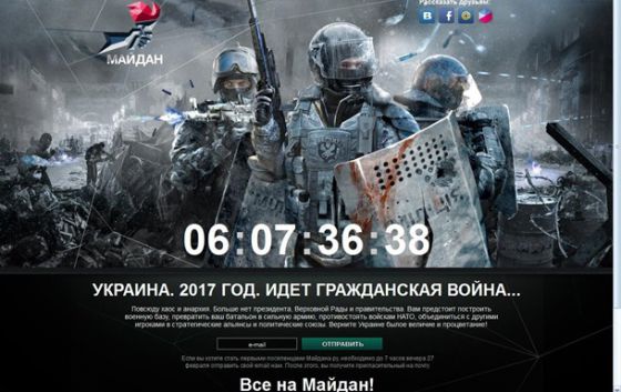 Российские разработчики создали онлайн-игру по мотивам событий на Майдане