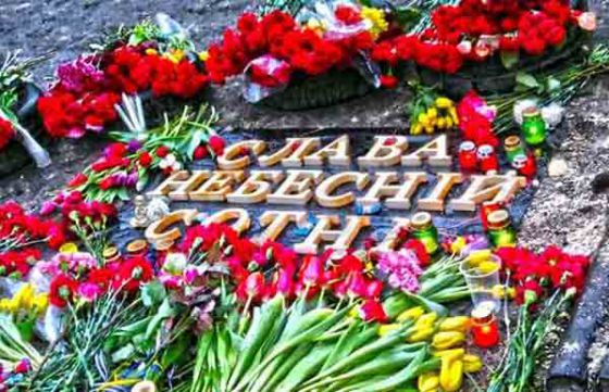ВСК: Расстрелы на Майдане совершила преступная группировка во главе с Януковичем