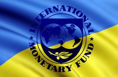 В Минфине рассказали, куда пойдут миллиарды от МВФ 