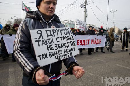 Многотысячный протестный марш в Москве поддержал Майдан
