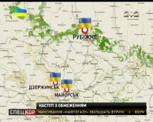 Карта АТО: силовики вошли в несколько городов и обрезали путь поставки техники из РФ