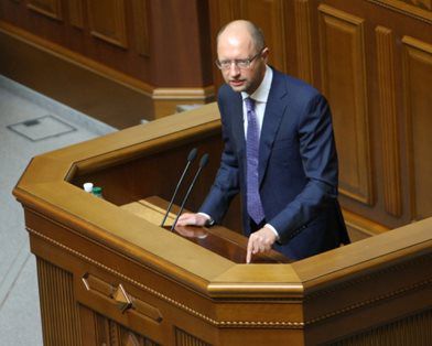 Кабмин Украины ушел в отставку (видео)