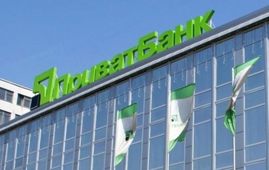 Коломойский продал российскую &quot;дочку&quot; Приватбанка
