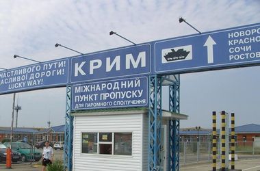 Крым оказался в плену продуктового кризиса