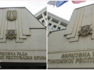 С крымского парламента сняли герб Украины